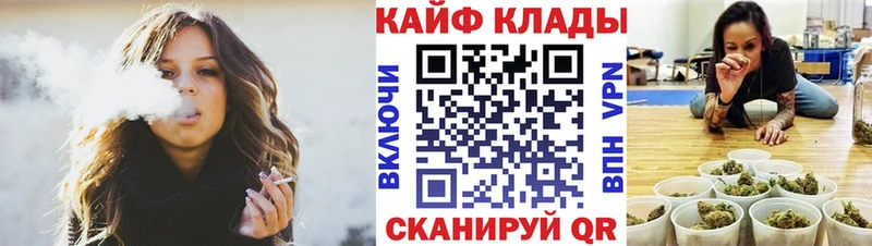 Продажа наркотиков Динская Каннабис  Кетамин  Мефедрон  COCAIN  А ПВП 