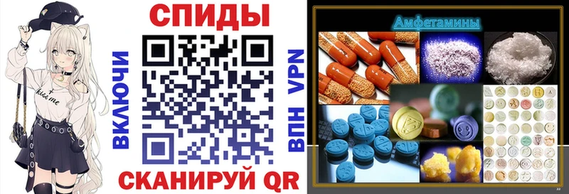 Amphetamine Premium  блэк спрут как зайти  Динская  магазин продажи  