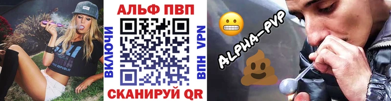 наркошоп Динская Alpha PVP мука