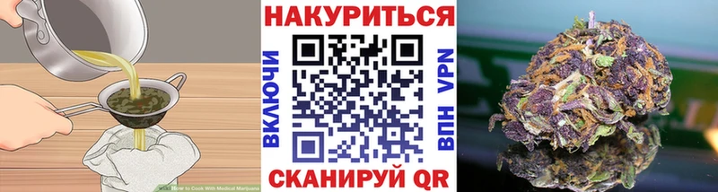 даркнет как зайти кракен tor Динская как найти наркотики Canna-Cookies конопля