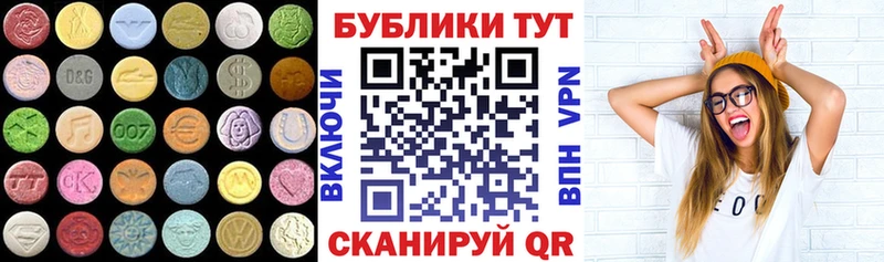 Экстази бентли Динская