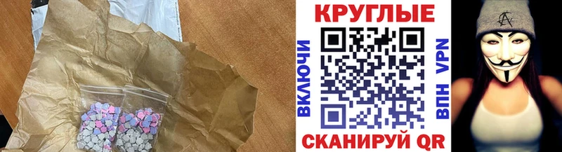 Экстази 99%  купить наркотики цена  Динская 