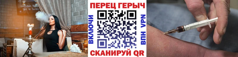 ГЕРОИН афганец  Динская 