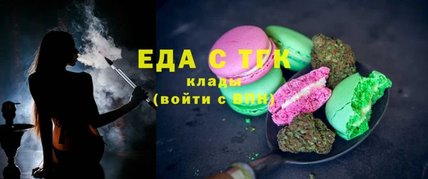 тгк Верхний Тагил