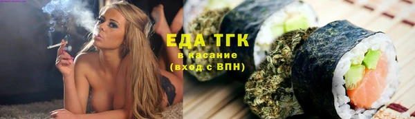тгк Верхний Тагил