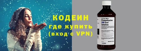 тгк Верхний Тагил