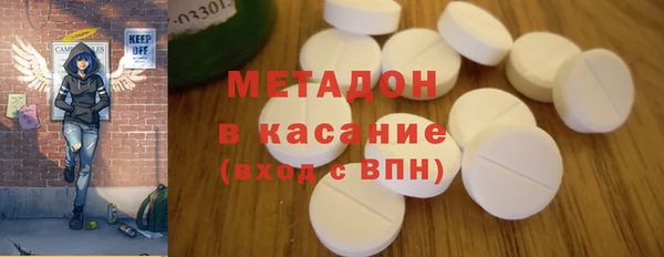 тгк Верхний Тагил