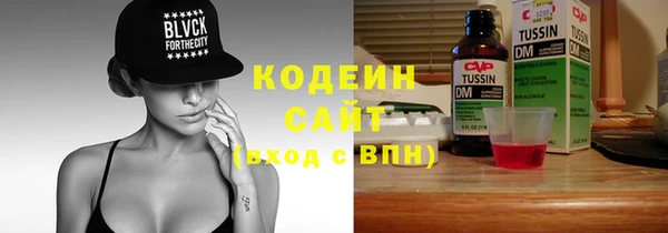 тгк Верхний Тагил