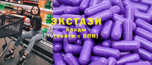 тгк Верхний Тагил