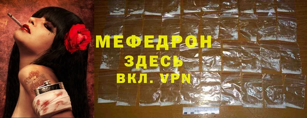 тгк Верхний Тагил