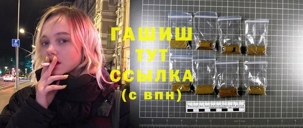 синтетический гашиш Верхнеуральск