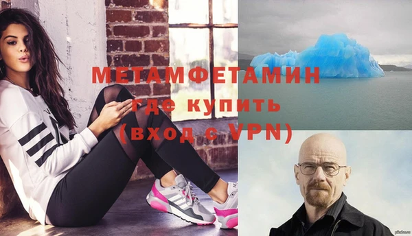 тгк Верхний Тагил