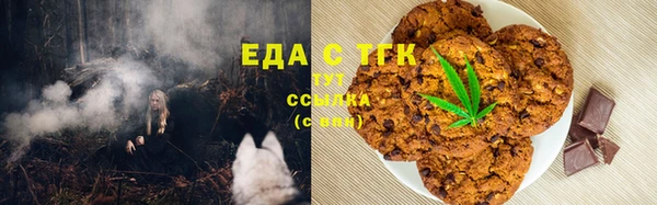 тгк Верхний Тагил