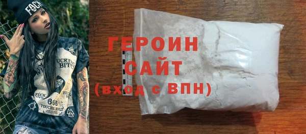 тгк Верхний Тагил