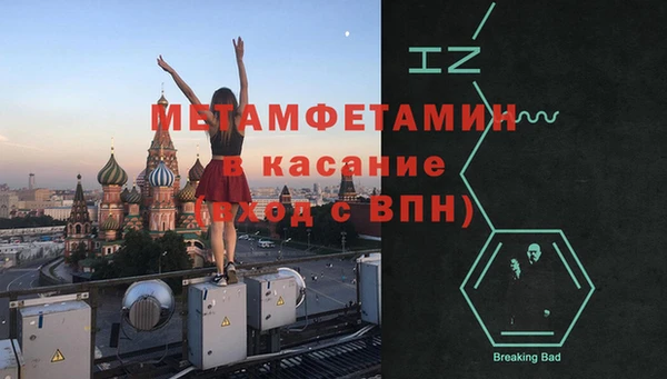 тгк Верхний Тагил