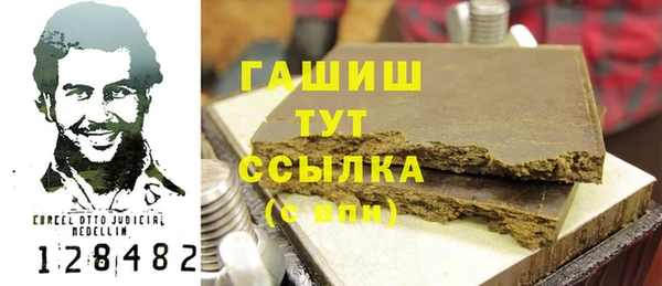 синтетический гашиш Верхнеуральск