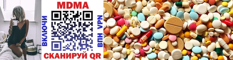МЕГА ONION Динская MDMA VHQ