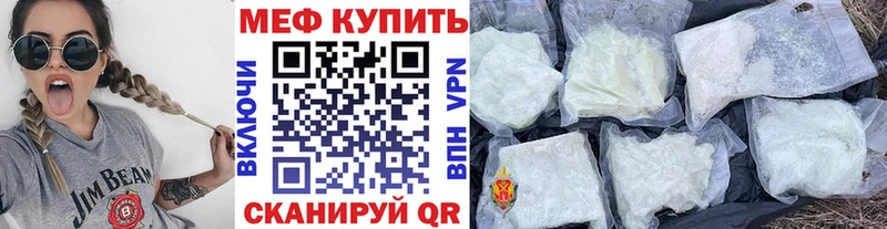 Меф мука  даркнет сайт  Динская 