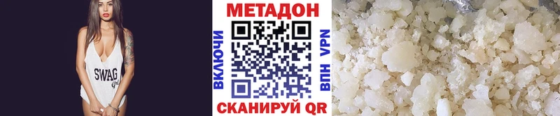 магазин продажи наркотиков  Динская  Метадон белоснежный 