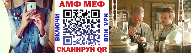 Метамфетамин витя  Динская 