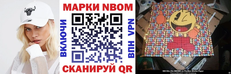 гидра зеркало  где купить   Динская  Марки N-bome 1500мкг 